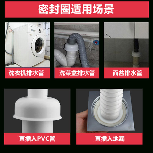 潜水艇厨房下水管防臭密封圈洗衣机排水管下水道地漏盖硅胶防臭塞 - 图1