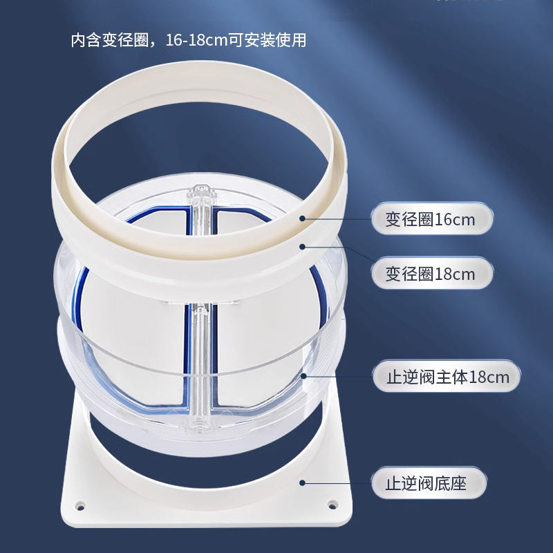 潜水艇抽油烟机烟道止逆阀厨房专用止回阀排烟管防回风止烟防烟宝 - 图3