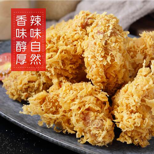 德仕大包香辣腌料辣味腌粉鸡翅鸡腿炸鸡童子鸡汉堡推荐用20千克 - 图2