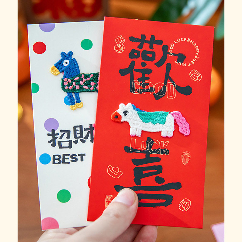 立体刺绣马年新款ins风创意红包高颜值春节新年红包袋 儿童压岁包,淘宝优惠券,粉丝福利购,淘宝优惠卷