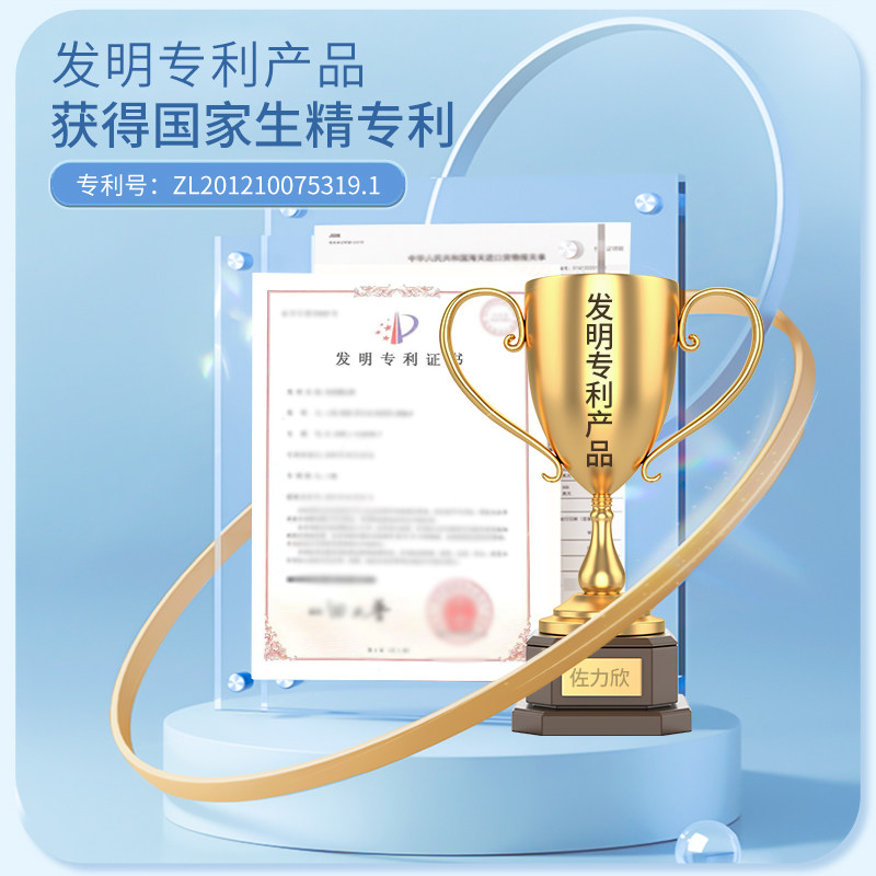 男人吃锌硒宝有什么好处