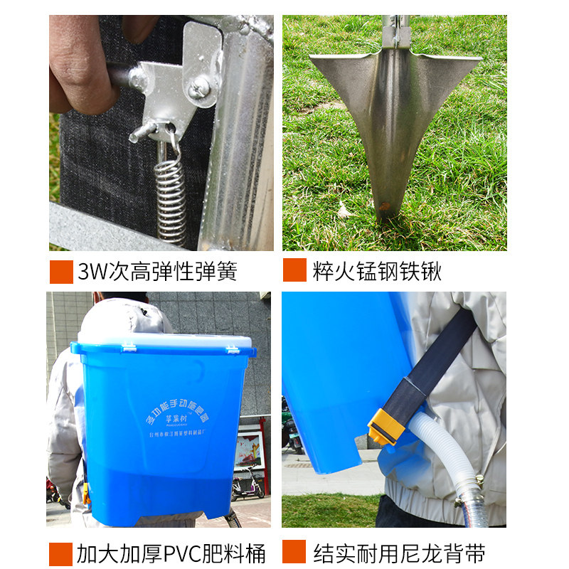 施肥神器农用果树背负式放肥料上肥料下肥化肥机硬地新型追肥神器,淘宝优惠券,粉丝福利购,淘宝优惠卷