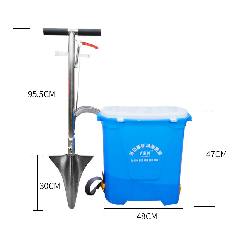 施肥神器农用果树背负式放肥料上肥料下肥化肥机硬地新型追肥神器,淘宝优惠券,粉丝福利购,淘宝优惠卷