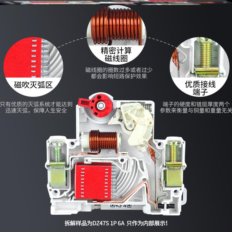 1p十n空气开关德力西dz47P家用空调空开带漏电保护双进双出断路器-图2