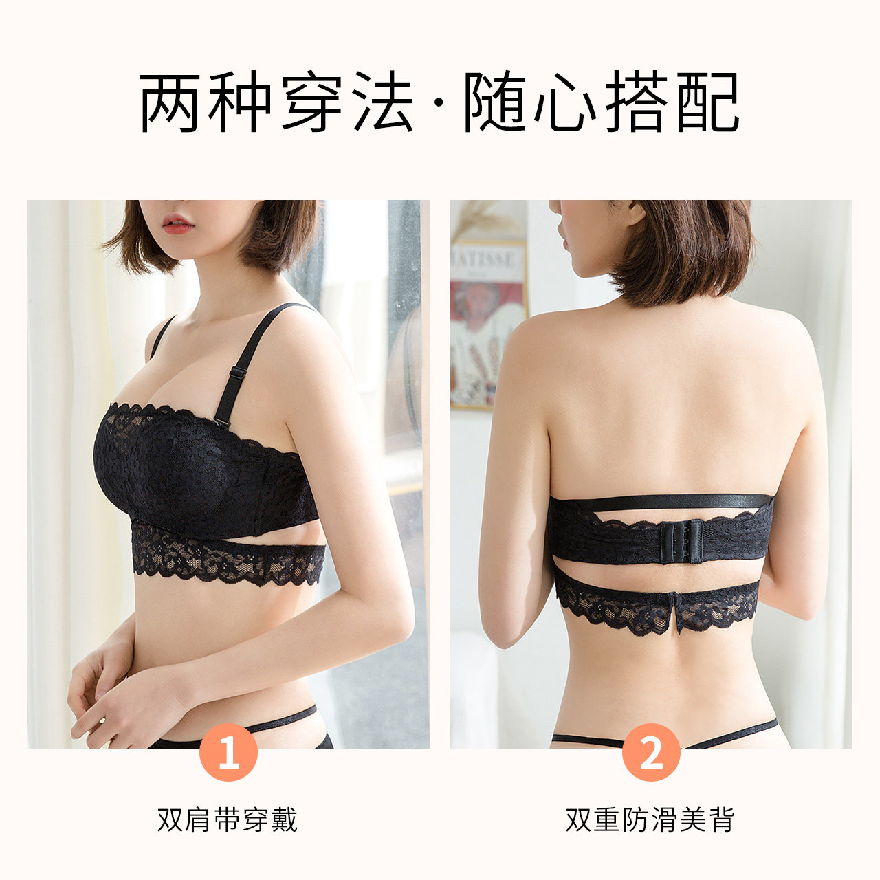 蕾丝美胸款无钢圈女聚拢小胸裹胸 深刻服饰文胸