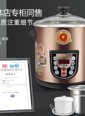 皇冠隔水炖电炖锅不锈钢大容量