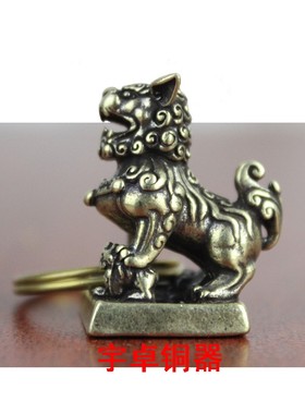 黄铜钥匙扣挂件工艺品