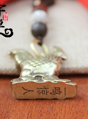 钥匙扣生肖送朋友挂件工艺礼品