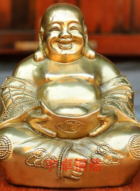 宇卓铜器 纯铜弥勒佛 黄铜大肚弥勒佛笑佛金山银海日进斗金摆件