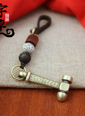 钥匙扣送朋友礼品纯黄铜