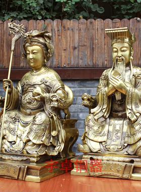 如意王母娘娘坐姿摆件工艺品
