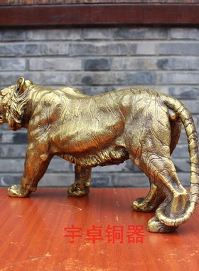 宇卓铜器纯铜老虎黄铜东北虎家居办公室装饰工艺品桌面摆件