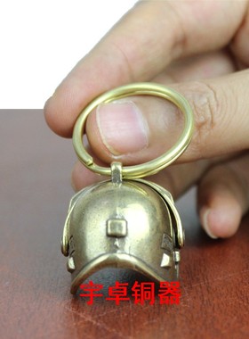 宇卓铜器纯铜钥匙扣黄铜钥匙扣头盔钥匙扣挂件工艺品挂件