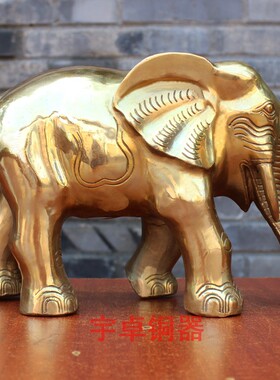 宇卓铜器 纯铜象黄铜象光面小象直鼻子家居装饰工艺品摆件