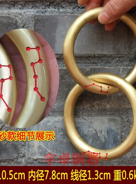 乾坤圈纯铜南斗北斗七星阴阳手镯