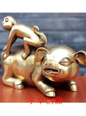 宇卓铜器 纯铜猴 铜猪 黄铜猪上封侯 注定封侯 工艺品摆件