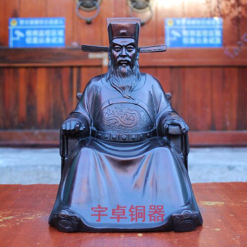 宇卓铜器 纯铜包青天 纯铜包公 包拯  办公室工艺品桌面摆件 - 图3