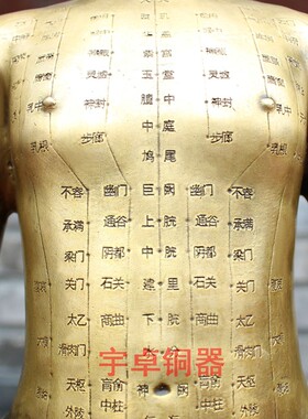 经络穴位针灸铜人模型仿古桌面