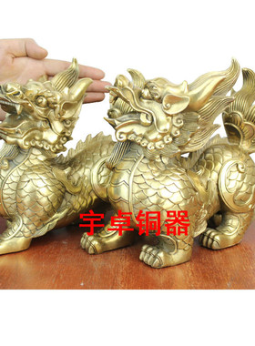 纯铜麒麟办公室摆件家居装饰