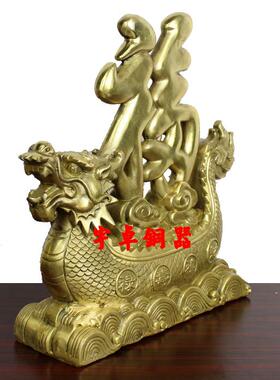黄铜福字居家龙舟龙船