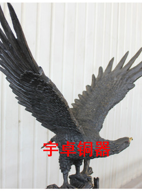 纯铜雄鹰展翅摆件工艺品