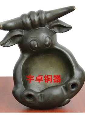 纯铜摆件牛头烟灰缸工艺品