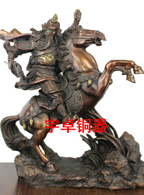 纯铜关公骑马摆件武财神