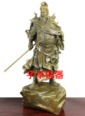 纯铜武财神忠义千秋关公工艺品