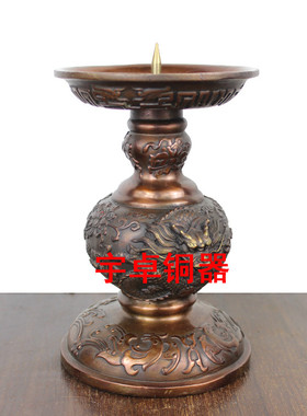 宇卓铜器 纯铜蜡台黄铜烛台 双龙烛台      龙纹烛台 工艺品摆件