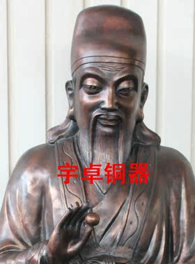 纯铜孙思邈雕塑药王摆件