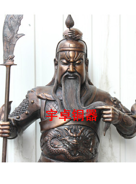 黄铜关公摆件武财神
