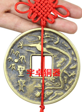 出入平安挂件财宝工艺品铜钱