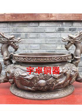 宇卓铜器 纯铜香炉 黄铜香炉 龙耳香炉 龙纹香炉 工艺品 摆件