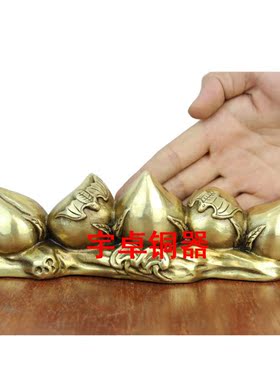 福禄寿摆件铜寿桃葫芦