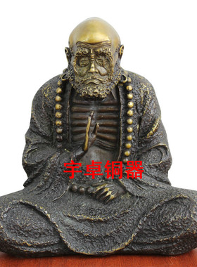 纯铜摆件禅宗风达摩佛像工艺品
