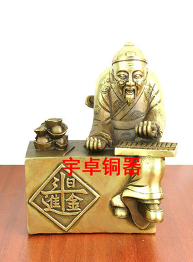 纯铜精打细算日进斗金摆件工艺品