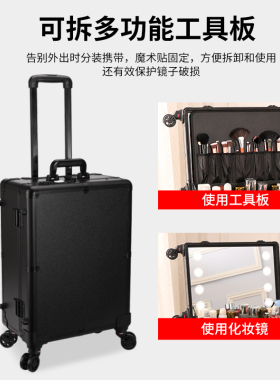 化妆箱专业跟妆师带灯大容量拉杆