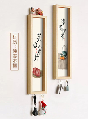 新中式笑口常开字画饮茶茶室装饰粗茶淡饭挂画实木装饰画餐厅墙饰