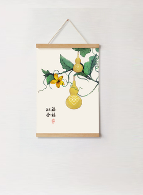 福禄双全装饰画葫芦画入户玄关墙画吉祥挂画新中式卷轴画餐厅壁画