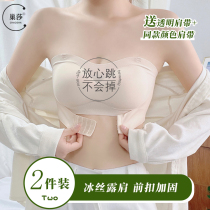 No shoulder strap lingerie female gather small breasts anti-slip wrap chest anti-walking light No marks Scarred Breast slim Invisible Beauty Back Bra Hood