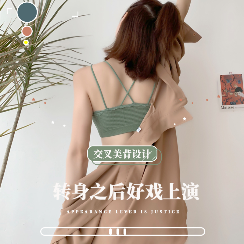 巢莎旗舰店美背内衣女无钢圈运动文胸薄款吊带网红爆款裹胸聚拢学生少女抹胸3