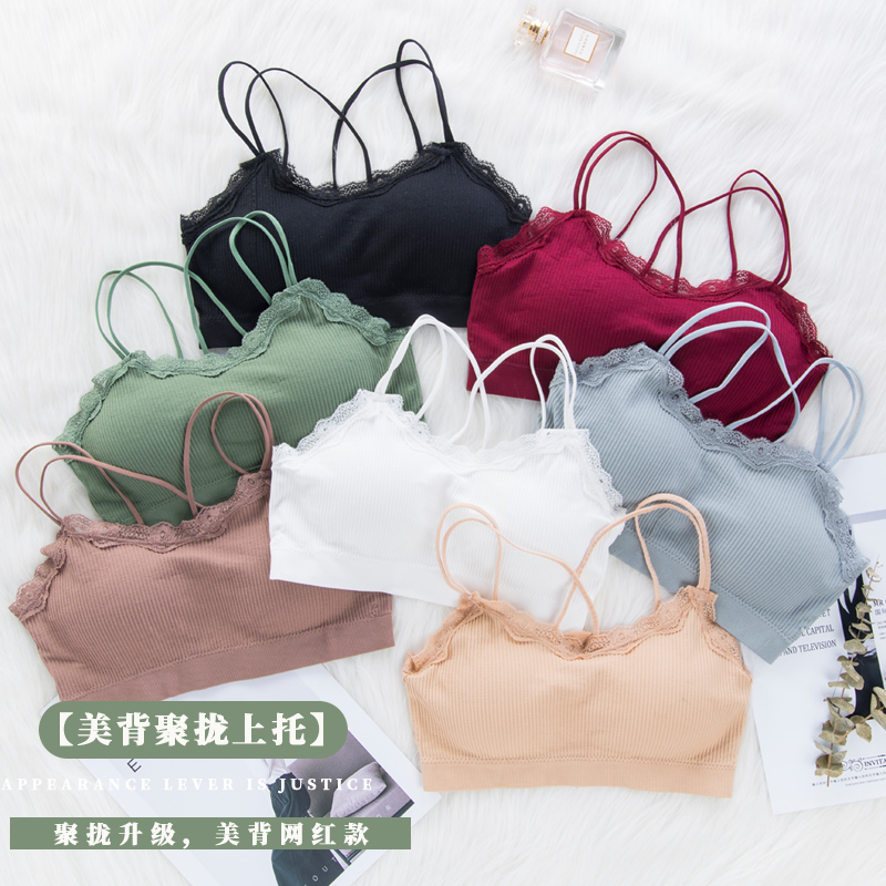 巢莎旗舰店美背内衣女无钢圈运动文胸薄款吊带网红爆款裹胸聚拢学生少女抹胸2