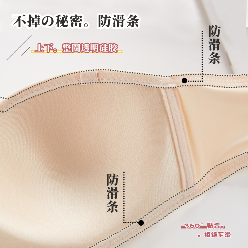 巢莎旗舰店无肩带内衣女小胸聚拢防滑抹胸式隐形文胸无钢圈胸贴薄款无痕裹胸1