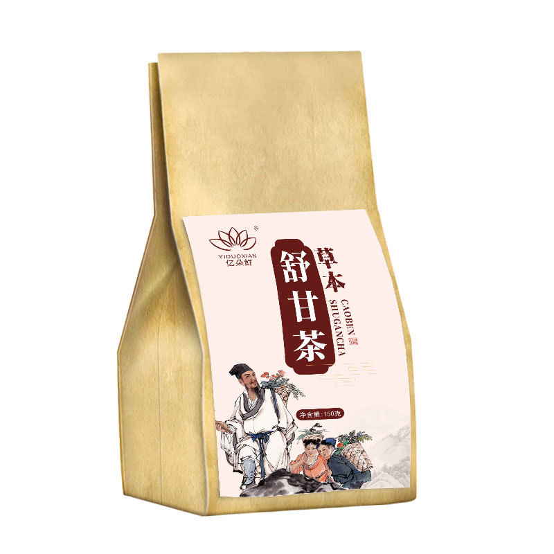 草本舒甘茶葛根桑叶茶菊花决明子茶蒲公英枸杞栀子茶汉方肝清茶-图3