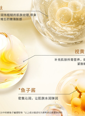 蝴蝶眼膜贴抗皱提拉紧致淡化黑眼圈细纹抗衰补水眼贴滋润眼霜