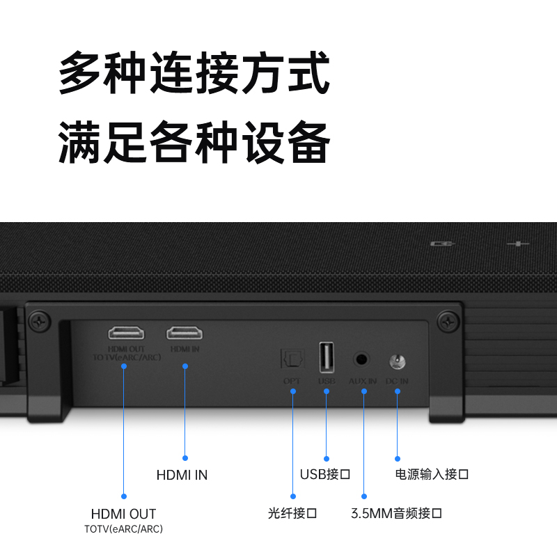 杰科HA-960D 杜比全景声7.1.2声道无线蓝牙低音炮 电视音箱回音壁 - 图1