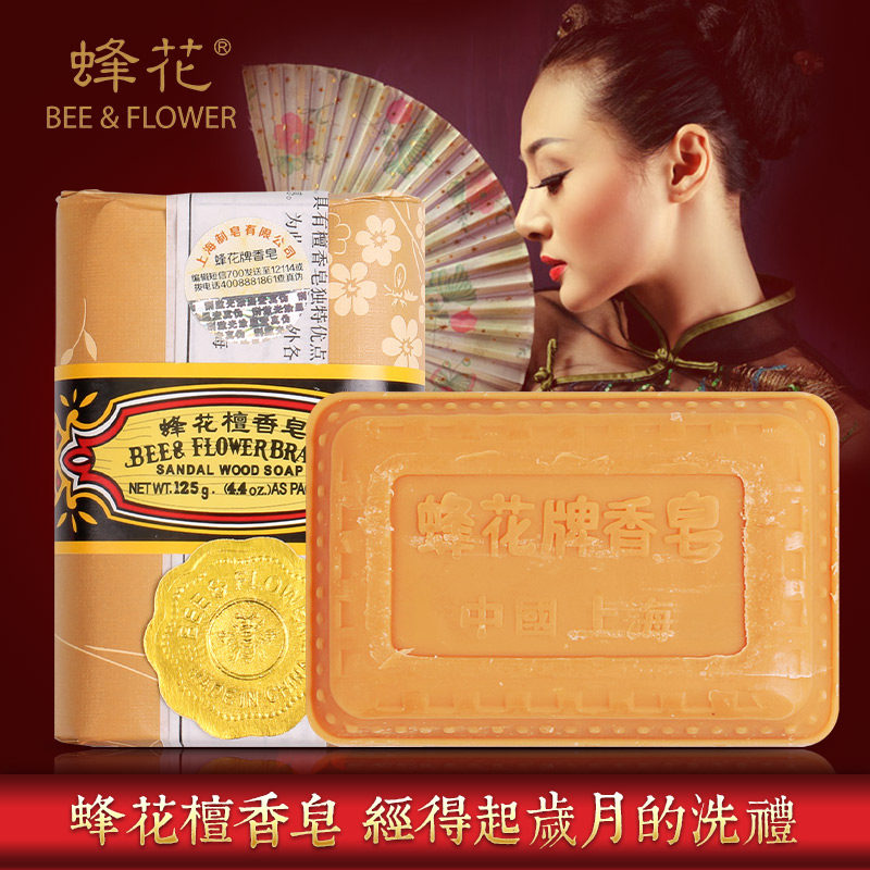 安享好物 安享E级香皂-蜂花檀香香皂 企标