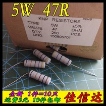 5W 5W 47R 5% carbon film resistance 5 W color ring resistance 5W 47 au