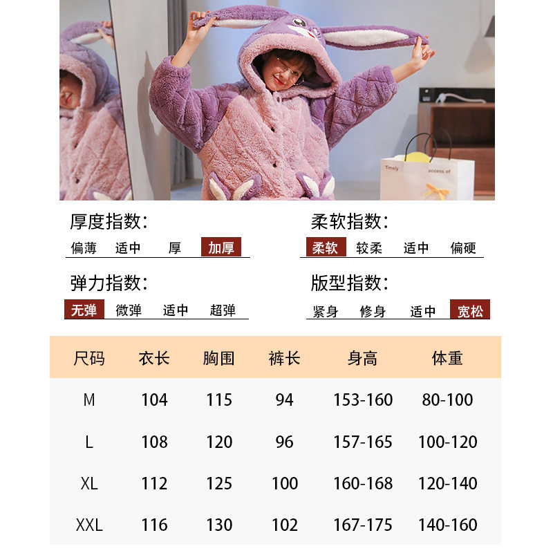 秋冬珊瑚绒长款加绒三层夹棉睡袍 樱梦雅睡衣/家居服套装