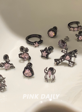 Pink Daily黑色闪钻甜酷辣妹风钛钢耳钉女锆石十字架耳骨钉耳饰